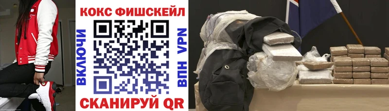 Купить Амфетамин Бошки Шишки Cocaine А ПВП Мефедрон ГАШИШ Грязи