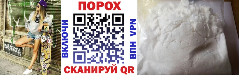 Купить закладки  Грязи  АМФ VHQ 