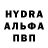 МДМА VHQ DreamFish