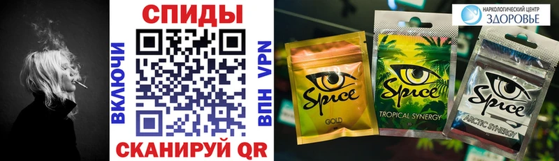 Бутират бутик  Купить закладки  Грязи 