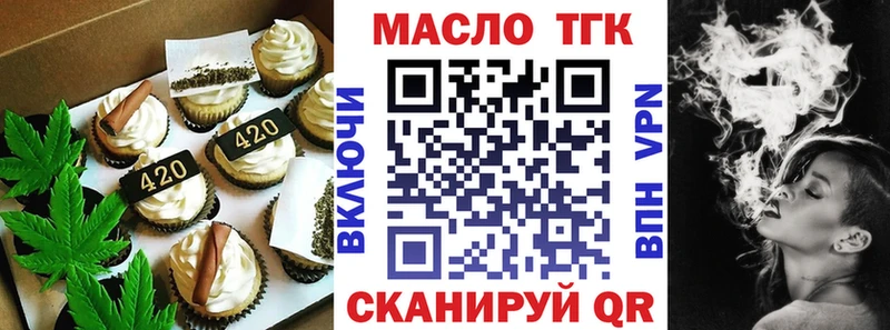 Canna-Cookies конопля  Купить  Грязи 