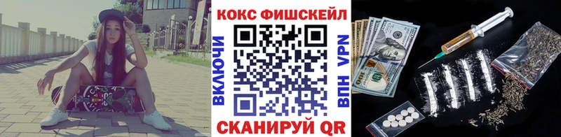 Купить закладки Грязи Cocaine 98%
