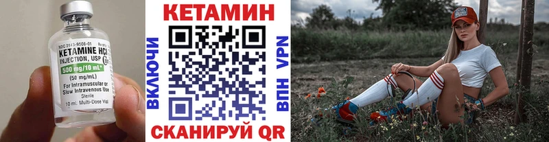 Купить где  Грязи  КЕТАМИН ketamine 