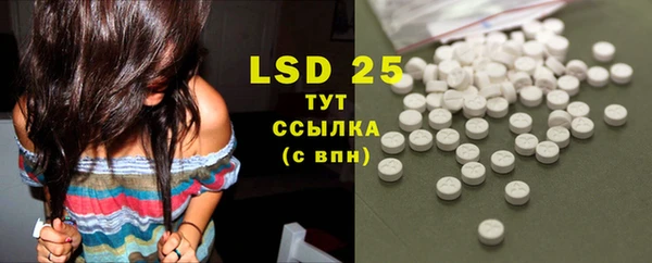 MESCALINE Кодинск