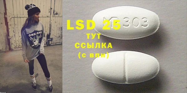 MDMA Premium VHQ Козловка