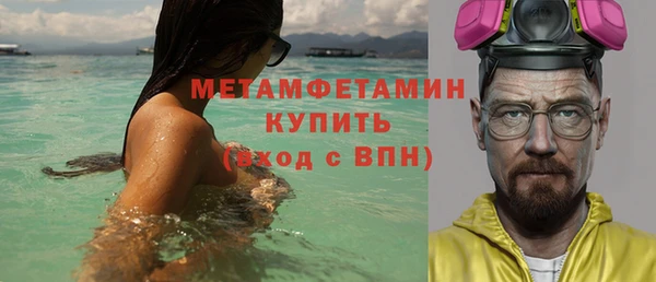 MDMA Premium VHQ Козловка