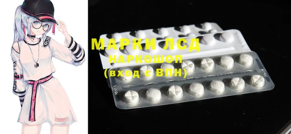MESCALINE Кодинск