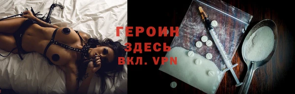 MESCALINE Кодинск