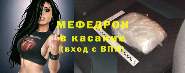 MESCALINE Кодинск