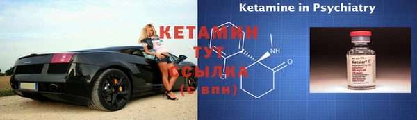 MESCALINE Кодинск