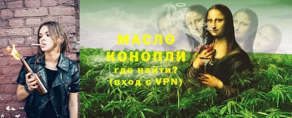 MESCALINE Кодинск