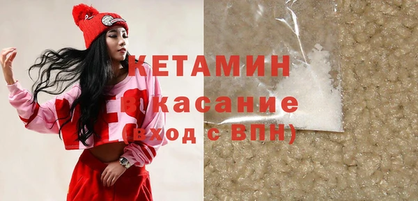MESCALINE Кодинск