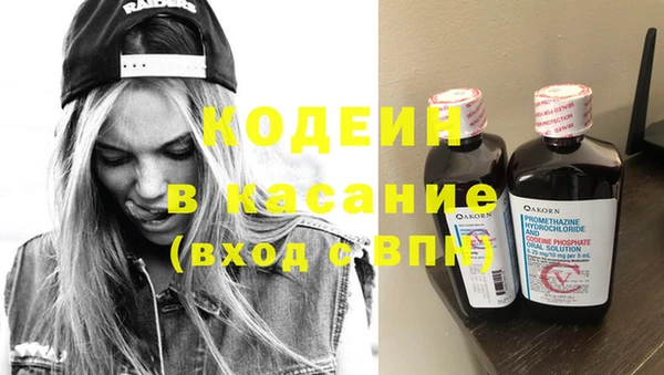 MESCALINE Кодинск
