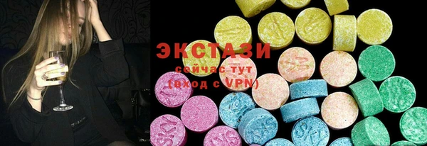 MDMA Premium VHQ Козловка