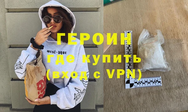 MDMA Premium VHQ Козловка