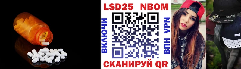 Лсд 25 экстази ecstasy  Купить закладки  Грязи 