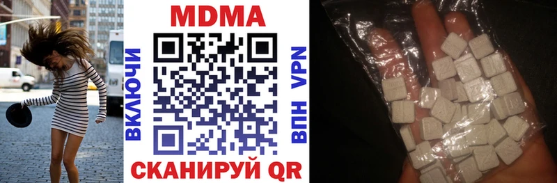 Купить где Грязи MDMA молли