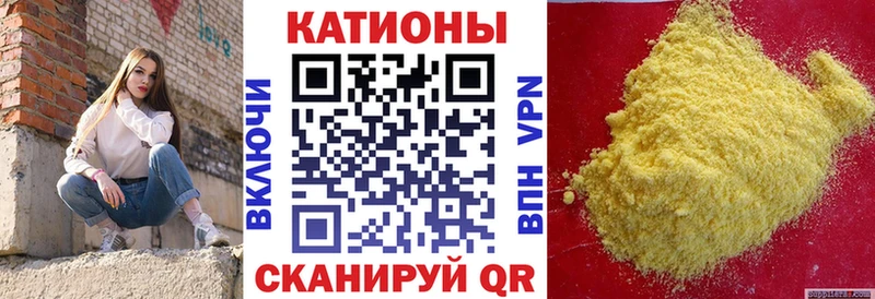 Купить  Грязи  Меф кристаллы 