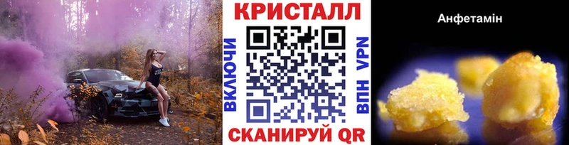 Метамфетамин пудра Купить где Грязи