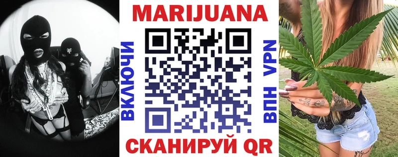 Бошки Шишки OG Kush Купить закладки Грязи